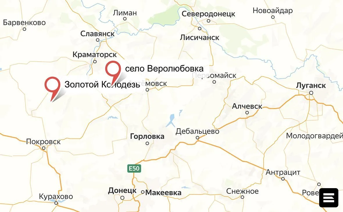Минобороны подтвердило контроль над двумя населенными пунктами в ДНР
