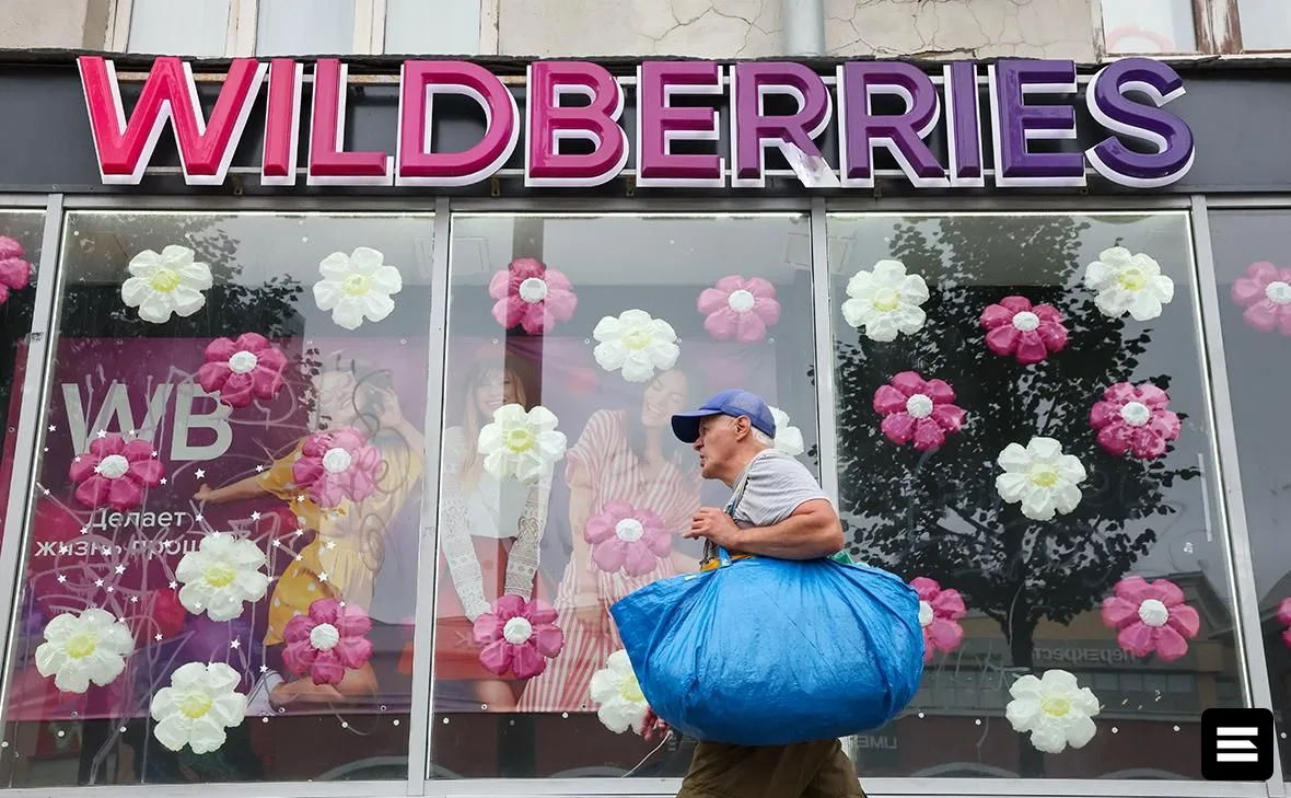 Wildberries компенсирует убытки продавцам до 500 тысяч рублей