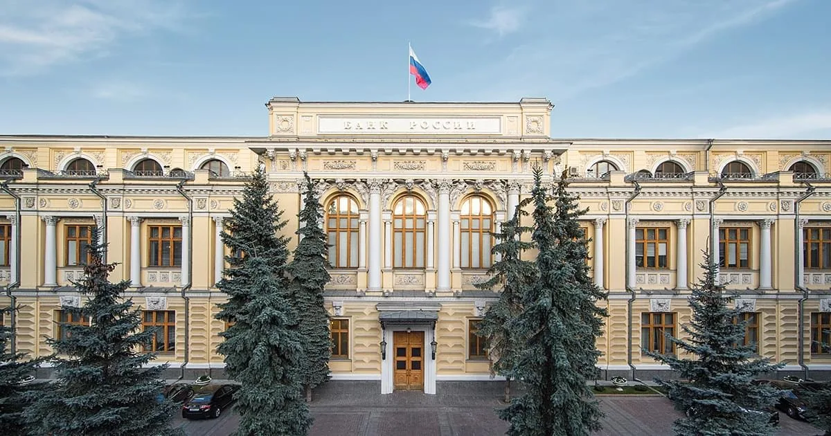 ЦБ готовит денежно-кредитную политику на 2027–2029 годы