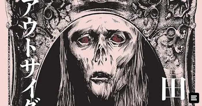 Dark Horse выпустит сборник ранних адаптаций манги «Аутсайдер»