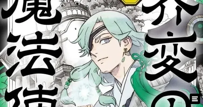 «Kekkaishi»: манга завершится 14 октября