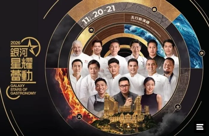 Galaxy Stars of Gastronomy: 12 шефов и 24 звезды Мишлен в Макао