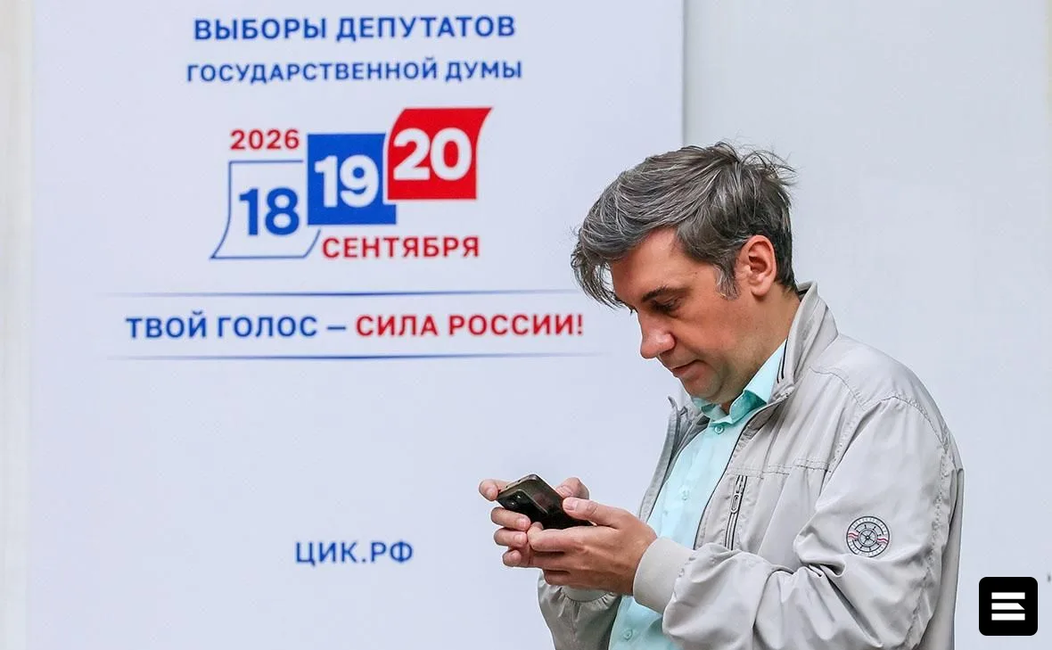 За первые полчаса онлайн-голосования на думских выборах в Москве использовало 234 тысячи человек