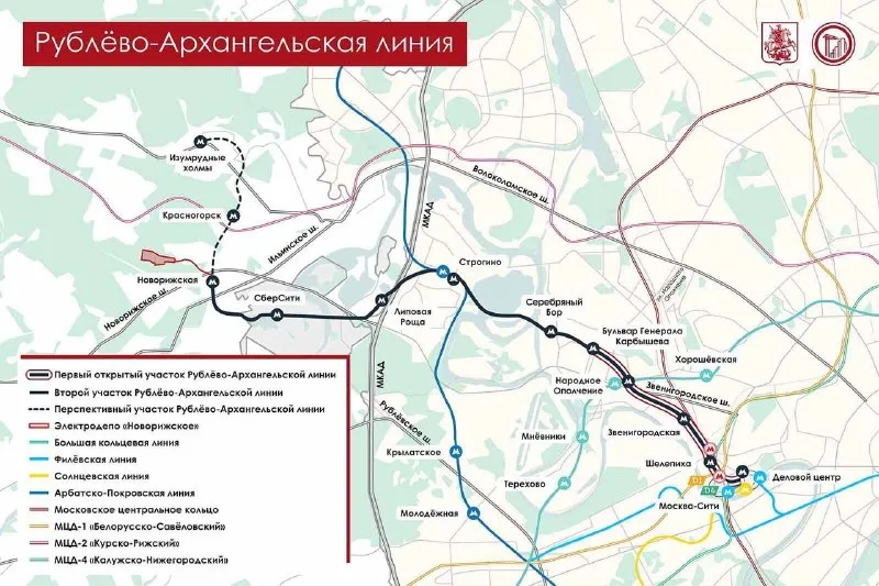 Рублёво-Архангельская линия метро заработала в Москве с пятью станциями