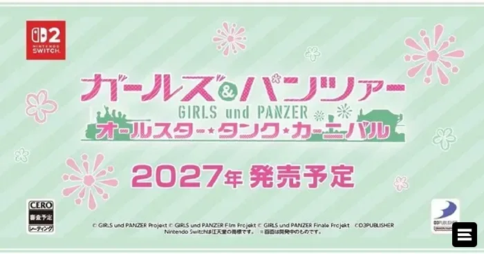 «Танки Girls und Panzer»: анонсированы две новые игры