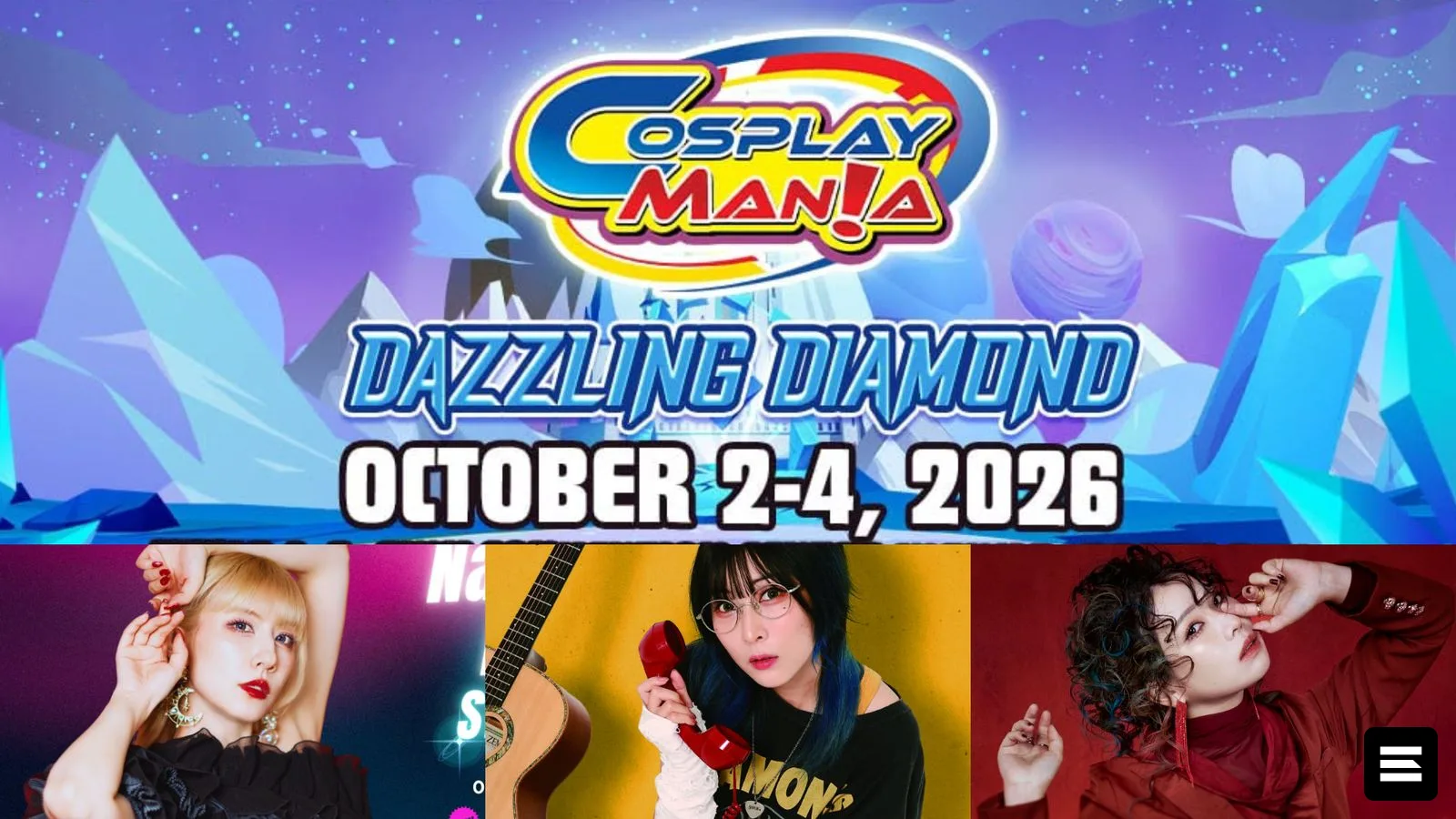 Cosplay Mania 2025 пройдет в Маниле в октябре