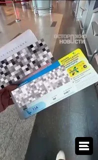 Из-за видео с билетом в рилсе москвичка едва не получила чужие микрозаймы