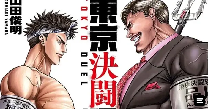 Манга Tokyo Duel завершилась после четырёх лет выпуска