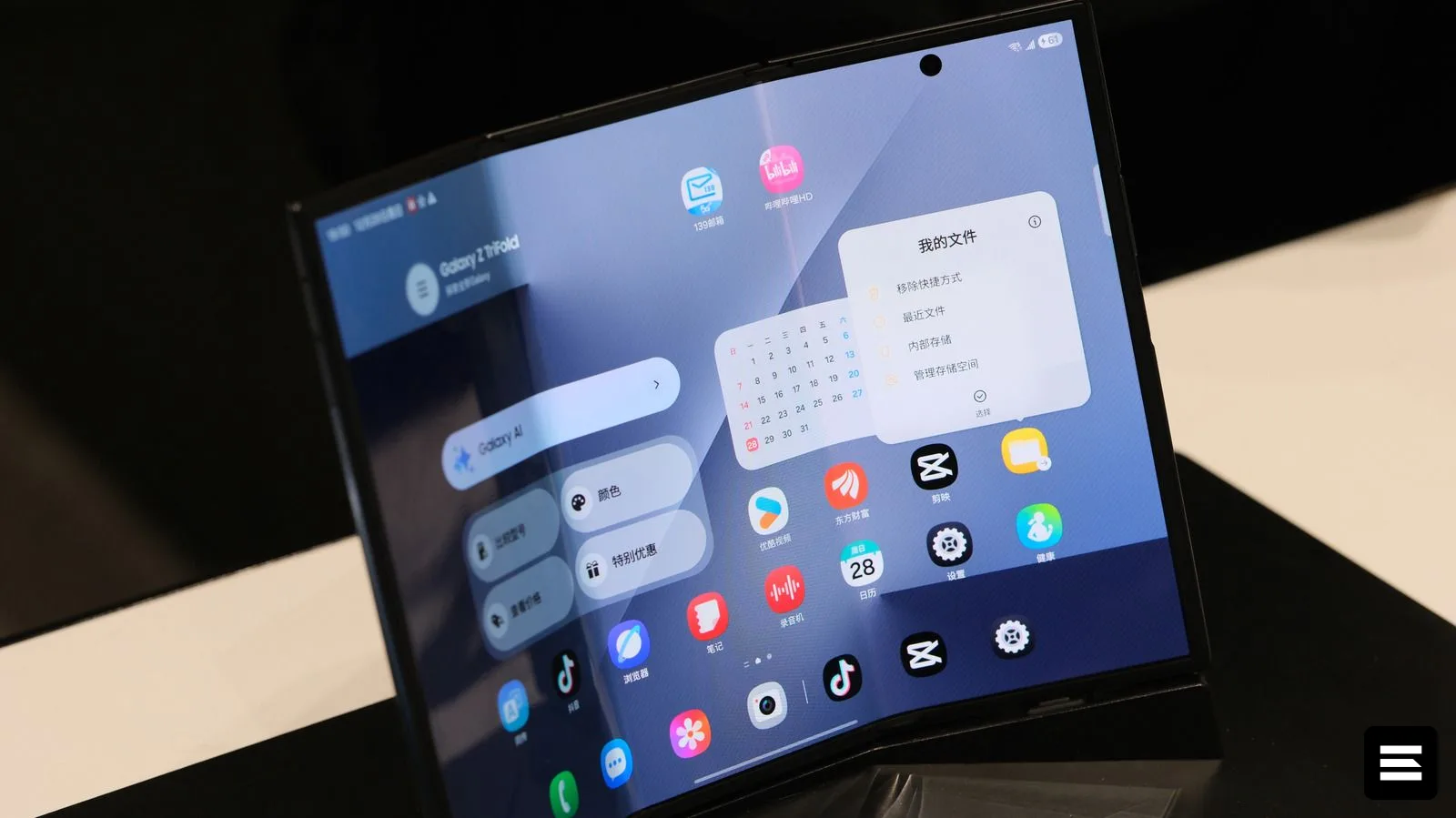 Производители складных смартфонов предупредили о частых ошибках пользователей