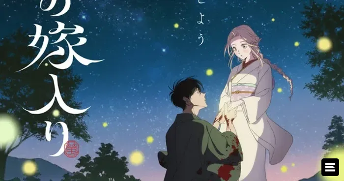 Манга «Firefly Wedding» получит экранизацию в 2027 году