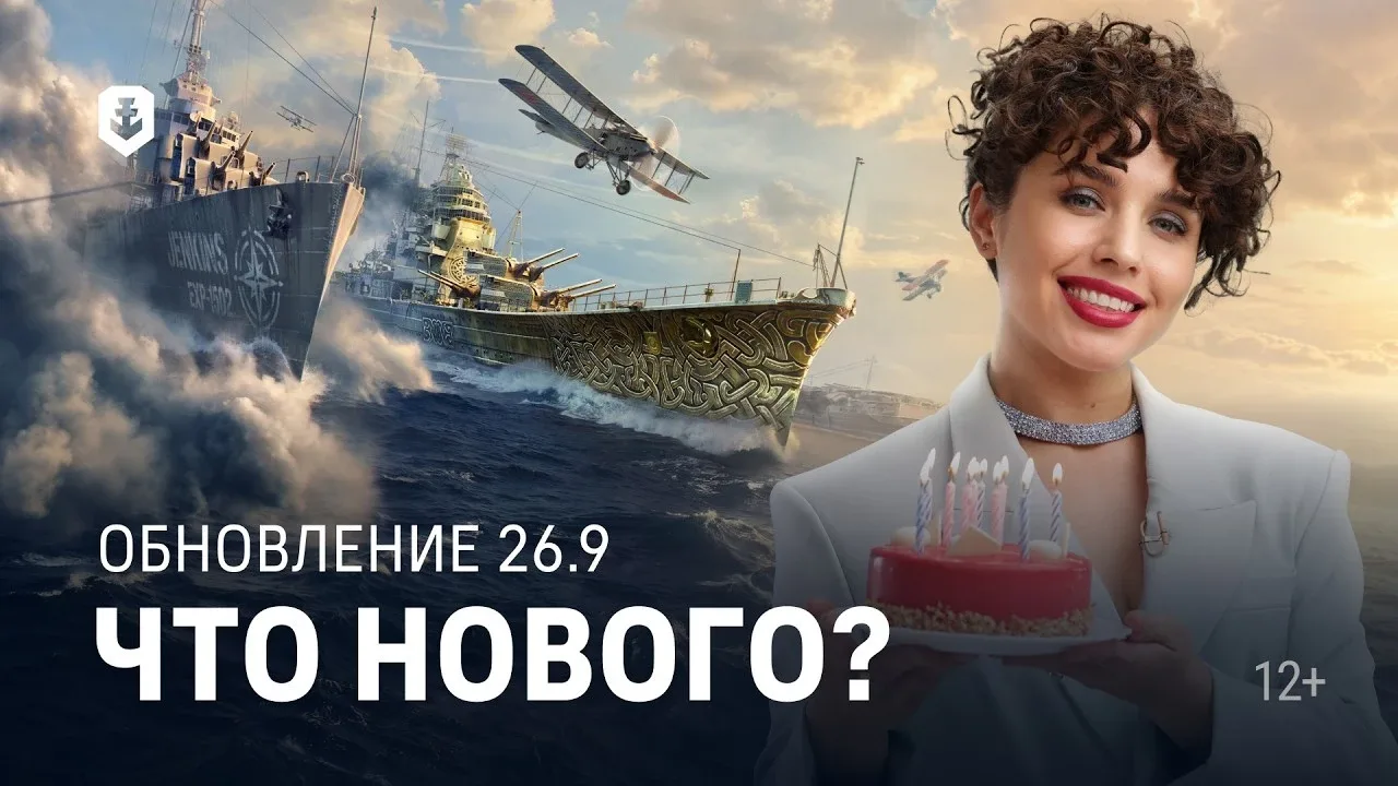 «Миру кораблей» исполнилось 11 лет — в игре вернули линкор Missouri