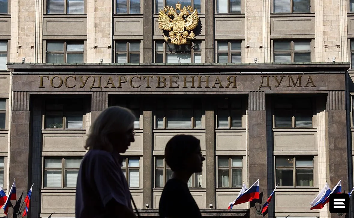 Выборы в Госдуму 2026: основные сведения
