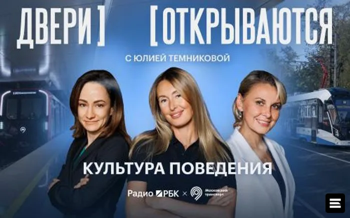Культура в метро Москвы улучшилась: безбилетников стало меньше