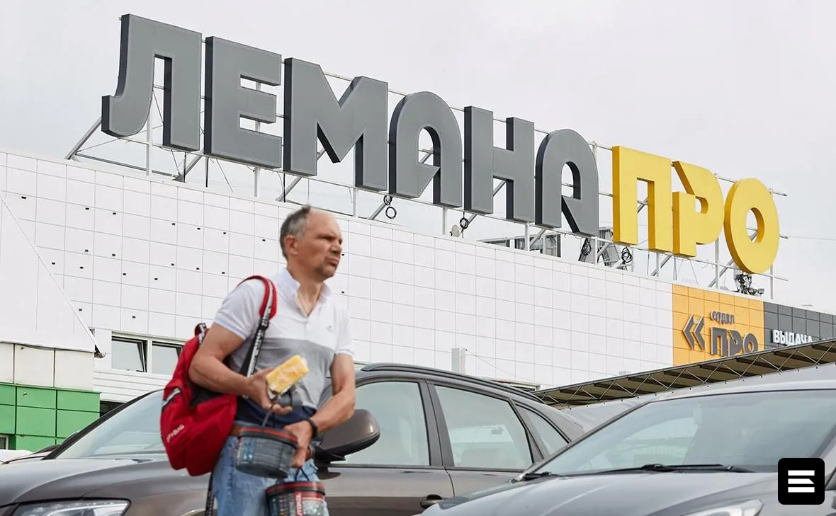 Лемана ПРО» не подтвердила данные о передаче во временное управление