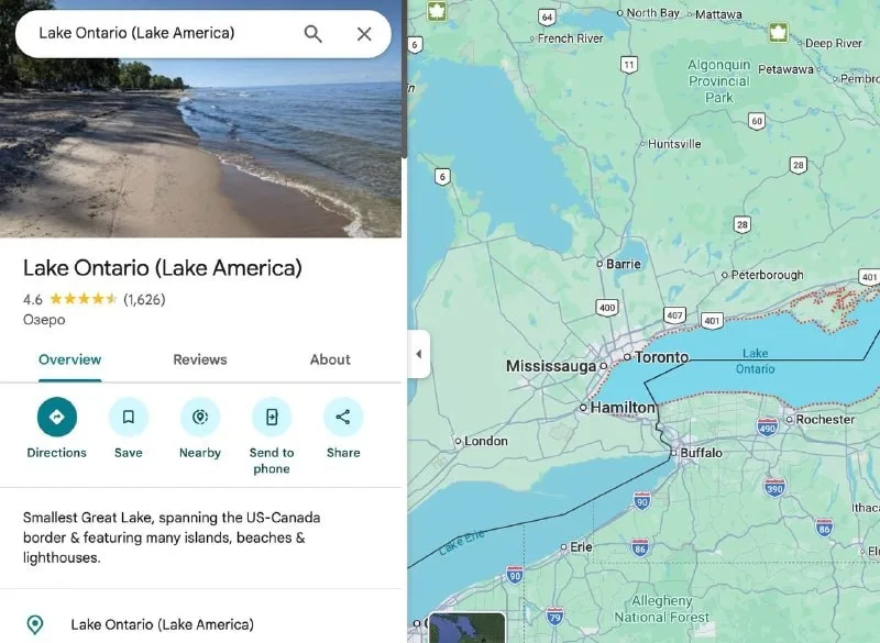 Google Maps сменил название озера Онтарио для американских пользователей
