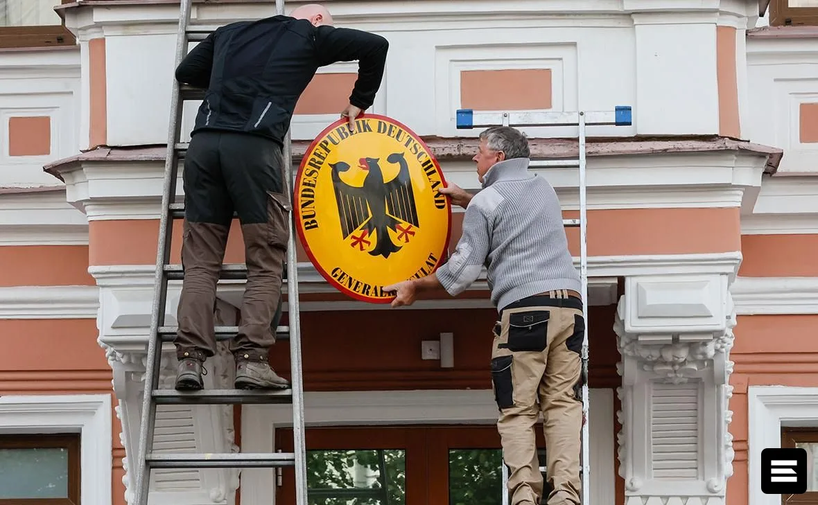 Генконсульство Германии прекратило работу в Петербурге