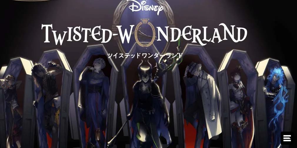 Disney Twisted Wonderland: Обновлённый список лучших карт