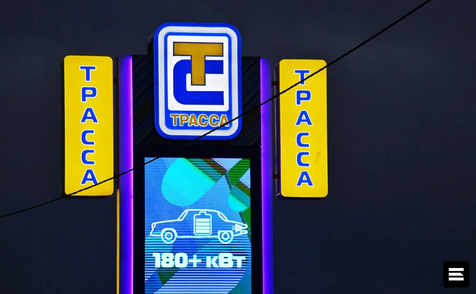 Мосбиржа понизила уровень листинга «ЕвроТранса»