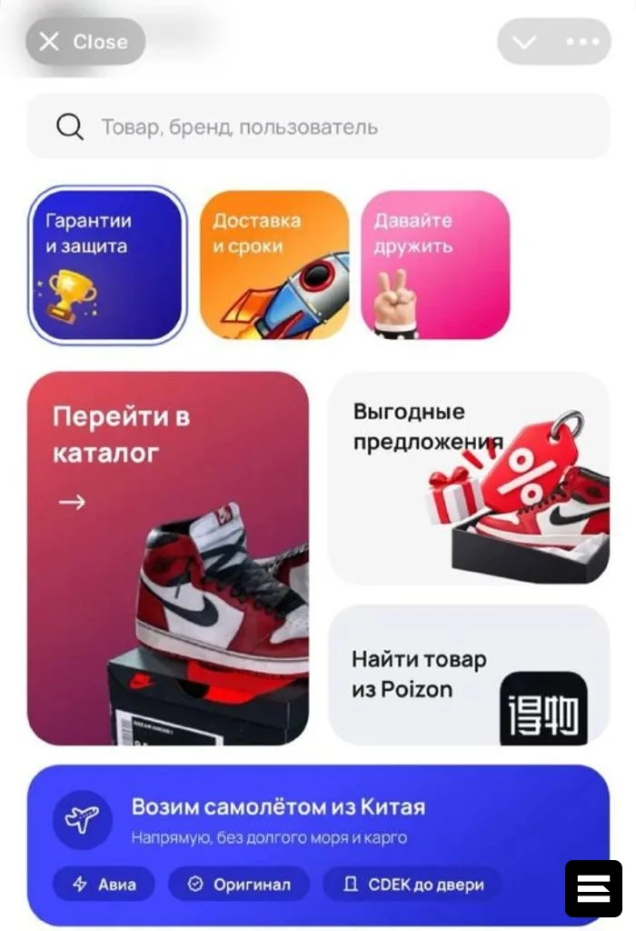 POIZON вышел в Telegram: мини-приложение border позволяет заказывать вещи из Китая