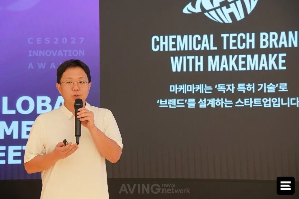 MakeMake показала портативный стакан PERLUO для смягчения жёсткой воды