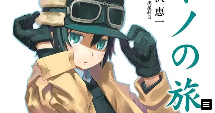 Yen Press добавила новые манги и романы в лицензию