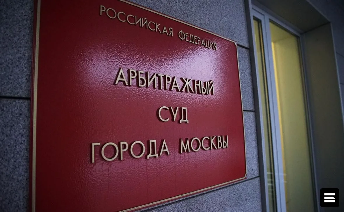 Суд арестовал активы группы «Уральские заводы» и ее владельцев