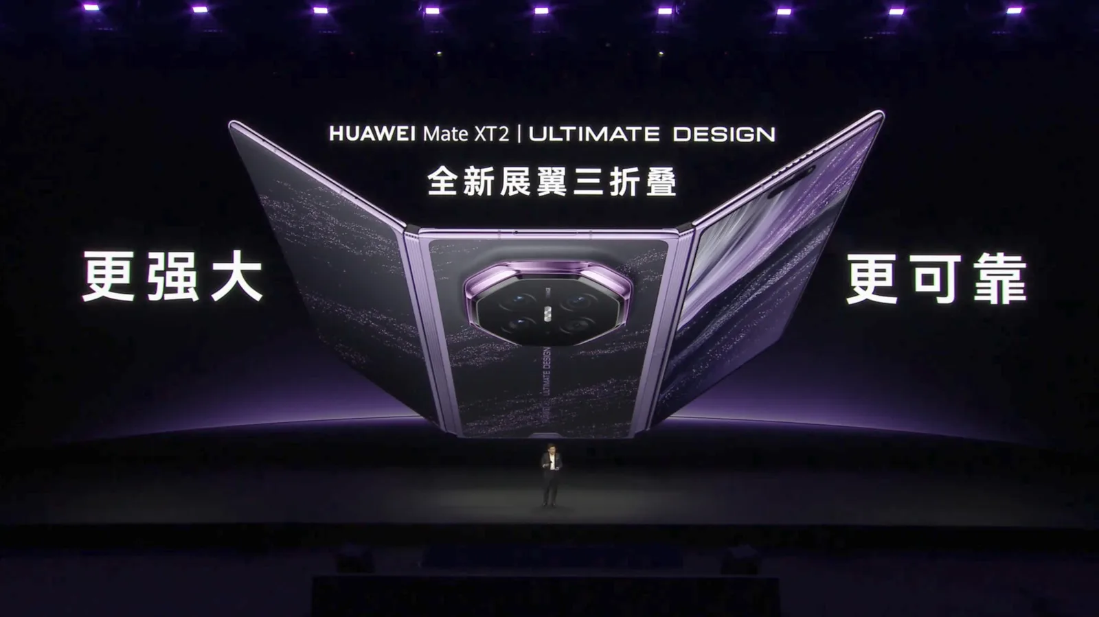 Huawei Mate XT2 станет первым в мире трёхпанельным складным смартфоном с приватным дисплеем