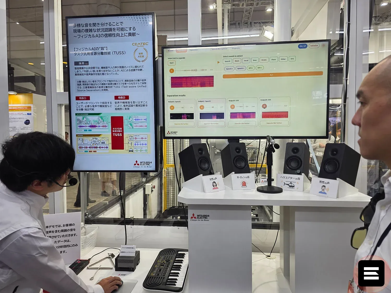 Mitsubishi Electric представила ИИ для роботов-спасателей