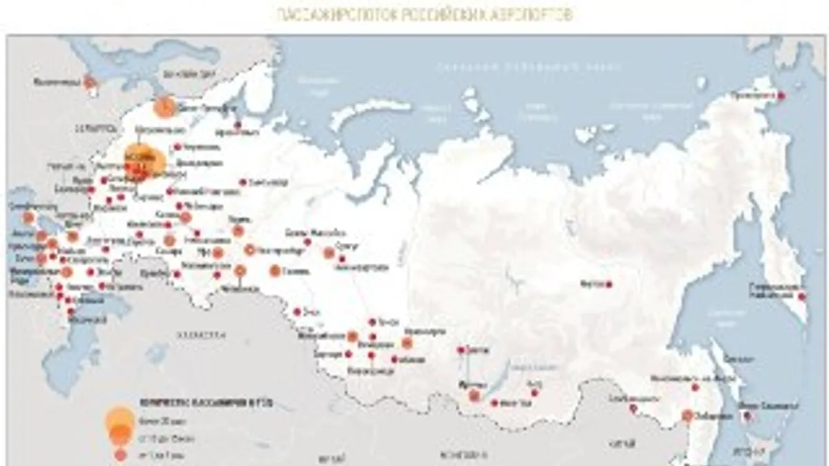Зеленский призвал авиакомпании и страховщиков учитывать риски полётов над Россией