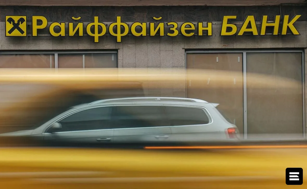 Raiffeisen опроверг отчёт о сотрудничестве с Россией и пригрозил судом авторам